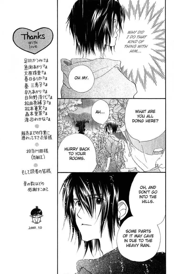 Mahou wo Shinjirukai? Chapter 4 32